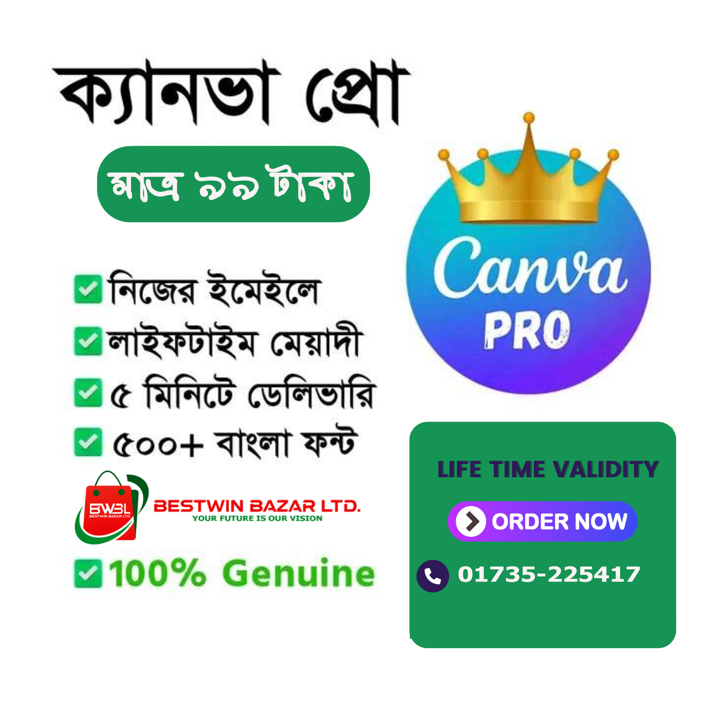 Rainbow,Readymade,Gown,Set